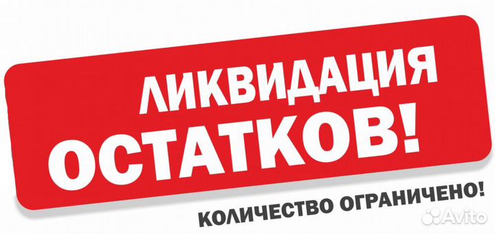 Двери теплые пвх со склада