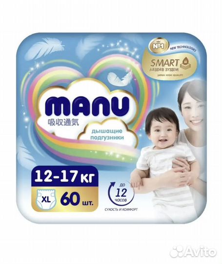 Подгузники Manu XL