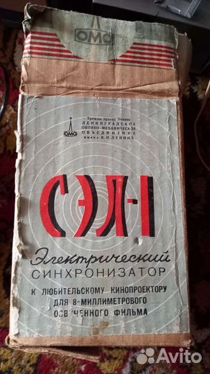 Синхронизатор к проектору СССР