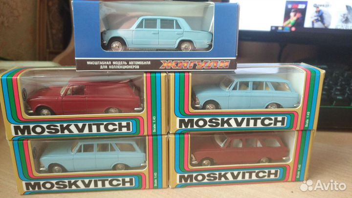 Модели автомобилей 1 43 СССР