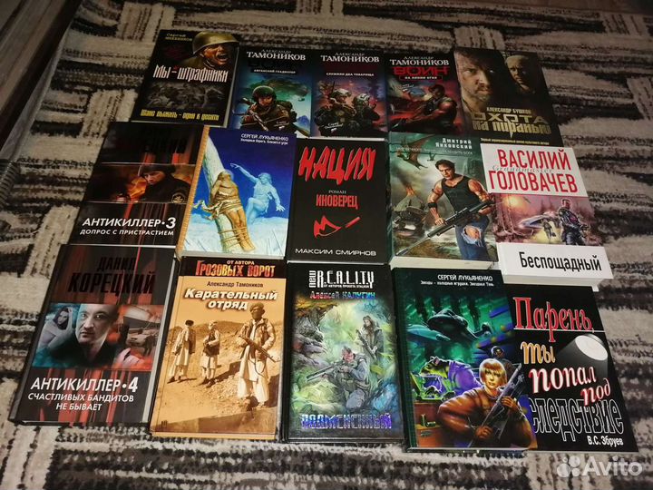 Книги фантастика детектив роман много