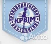 Сотрудники в прачечную