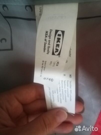 Подвесные карманы 