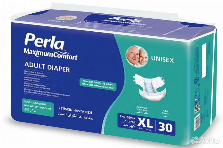 Подгузники для взрослых 30 шт/уп смотри описание