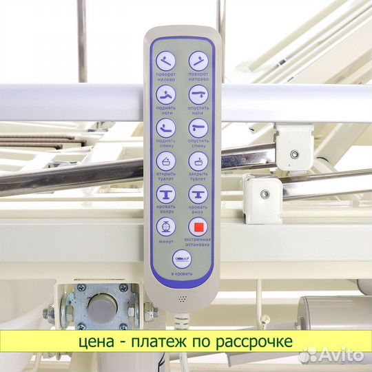 Медицинская кровать DB-11A (ме-5228H)