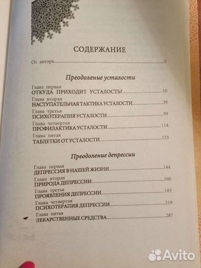 Андрей Курпатов книги