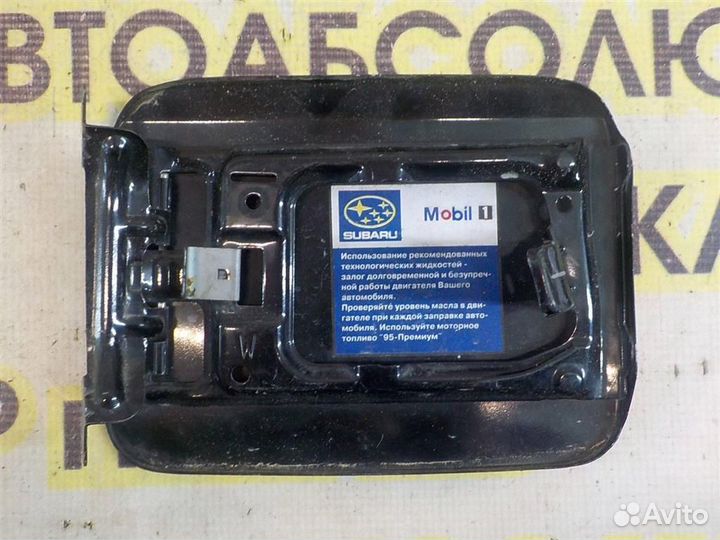 Лючок бензобака Subaru Legacy Outback III (BL/BP)