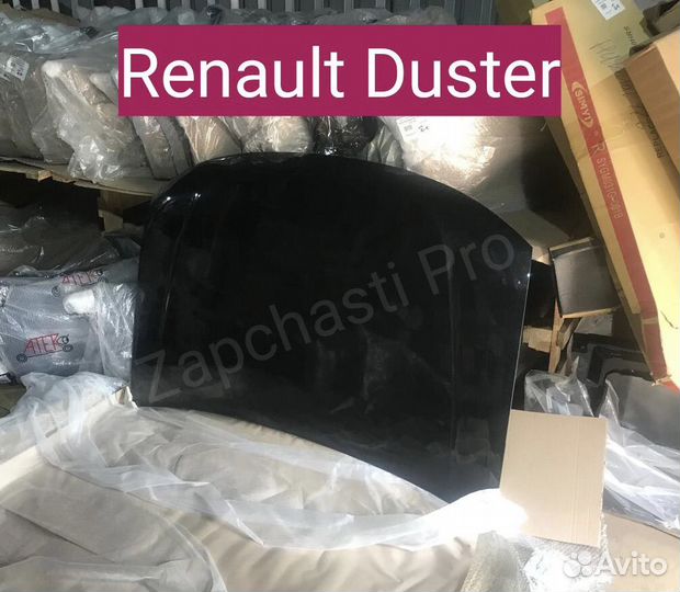 Капот Renault Duster 2020