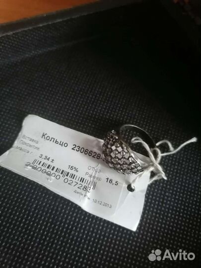 Серебряное кольцо