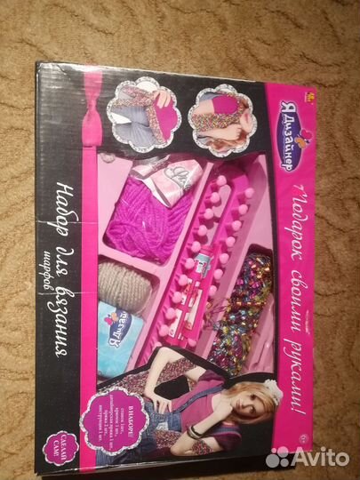 Набор для вязания шарфов