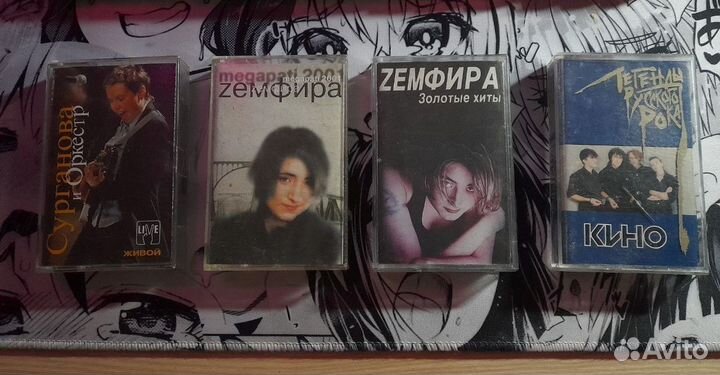 Кассеты русский рок Земфира \ Агата Кристи