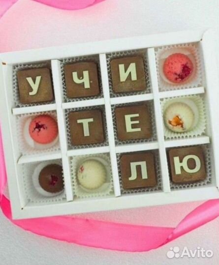 Шоколадные конфеты ручной работы