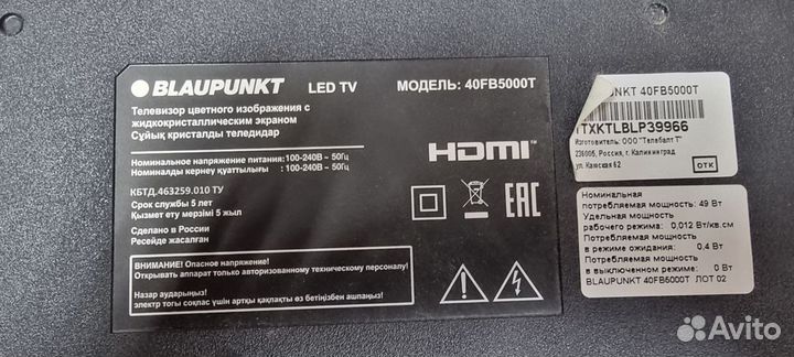 Запчасти для Blaupunkt 40FB5000T