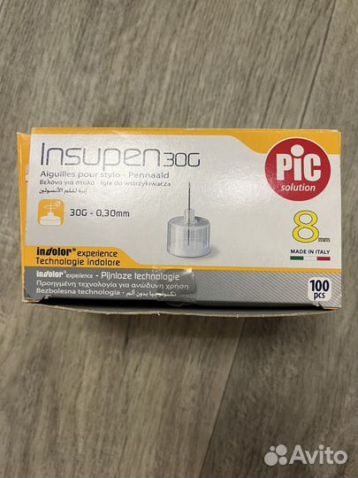 Иглы одноразовые