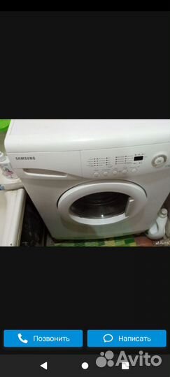 Стиральная машина бу