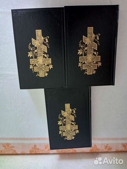 Толковая библия