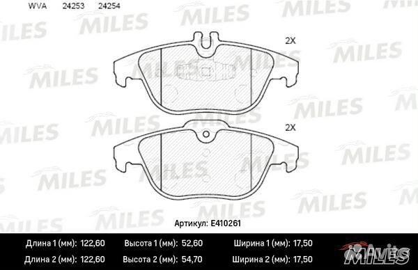 Колодки тормозные задние (без датчика) (Смесь Low
