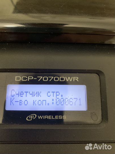 Принтер Brother DCP-7070DWR