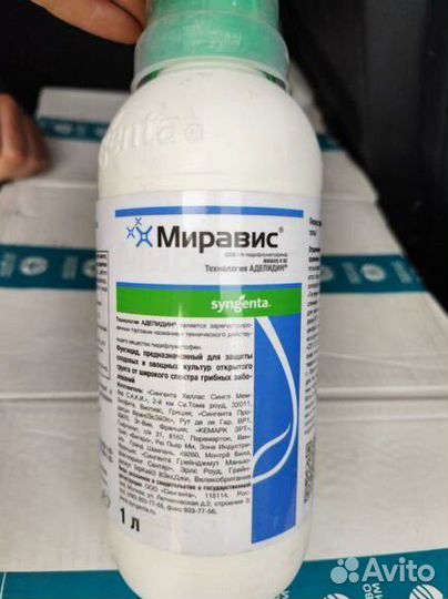 Средства защиты растений. Удобрения и другое