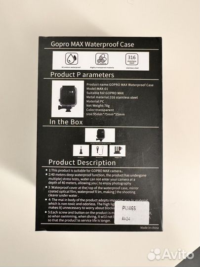 Водонепроницаемый бокс для камеры Gopro Max