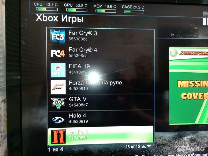 Продаю Xbox 360