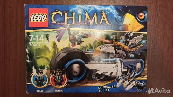 Lego Chima 70007