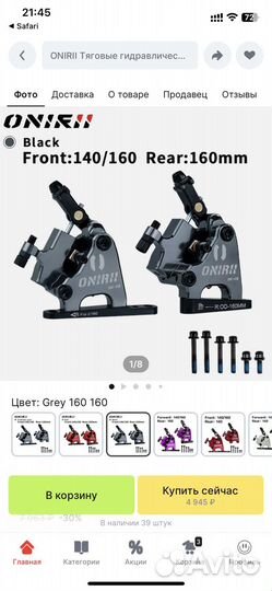 Группсет sensah srx pro 1x12