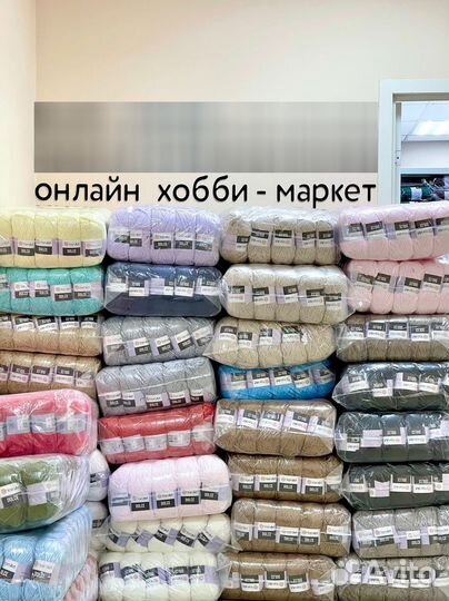 Пряжа YarnArt Baby Cotton (Ярнарт Беби Коттон)