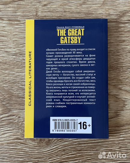 Книги на английском языке