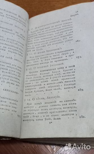 Дореволюционные книги