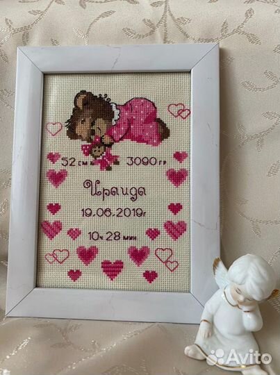 Детская метрика