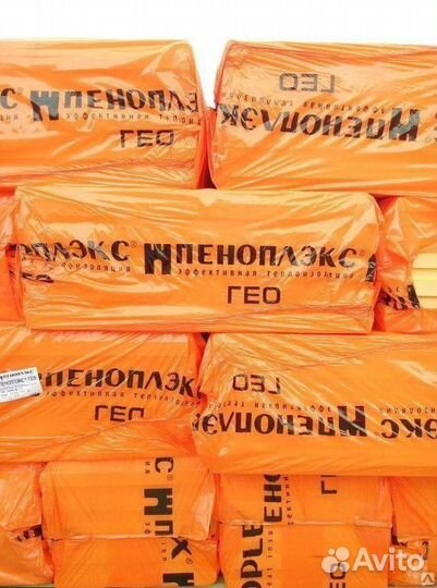 Утеплитель пеноплекс