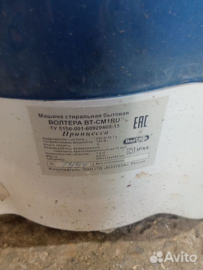 Перосъемная перощипальная машина для перепелов