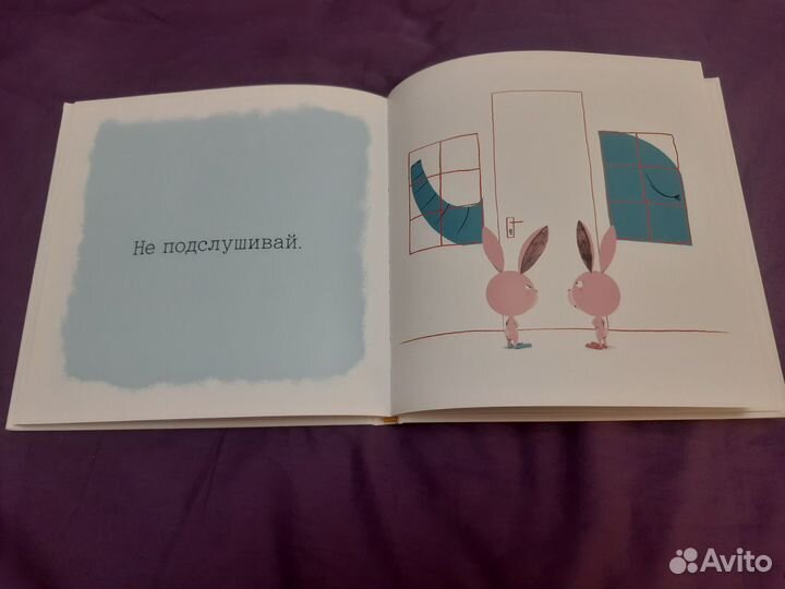 Книга Хорошие манеры Веселые советы