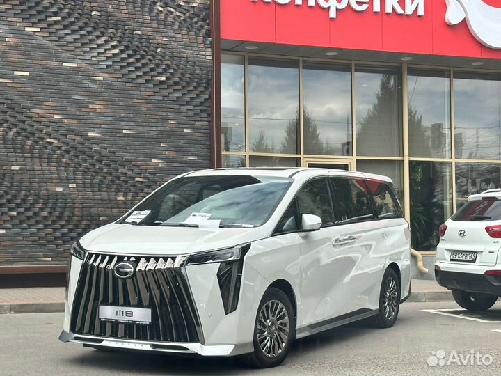 Трансфер комфорт и бизнес класса меж город