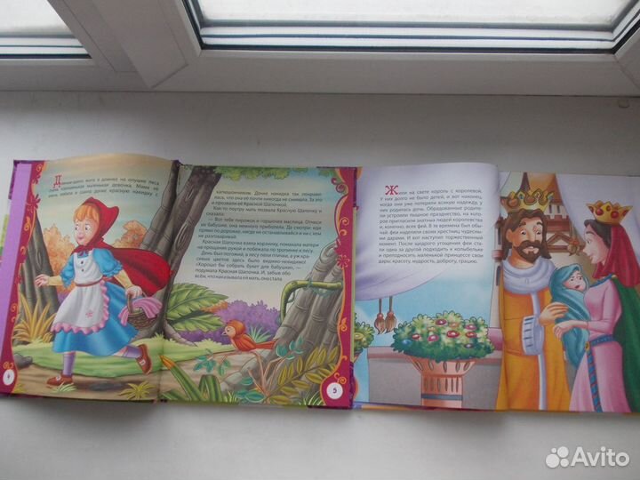 Разные сборники сказок