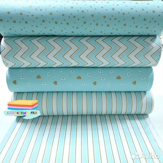 Ткань поплин/ранфорс с глиттером Турция