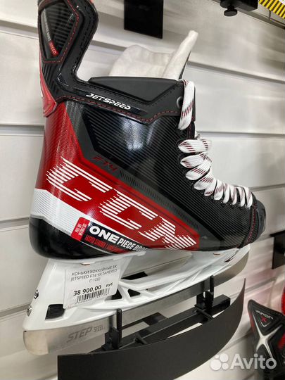 Коньки хоккейные CCM Jetspeed FT4 SR (11 tapered)
