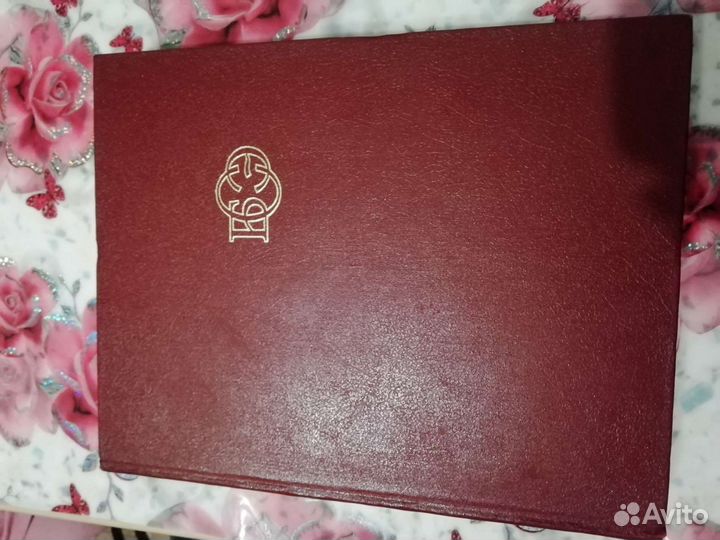 Большая советская энциклопедия