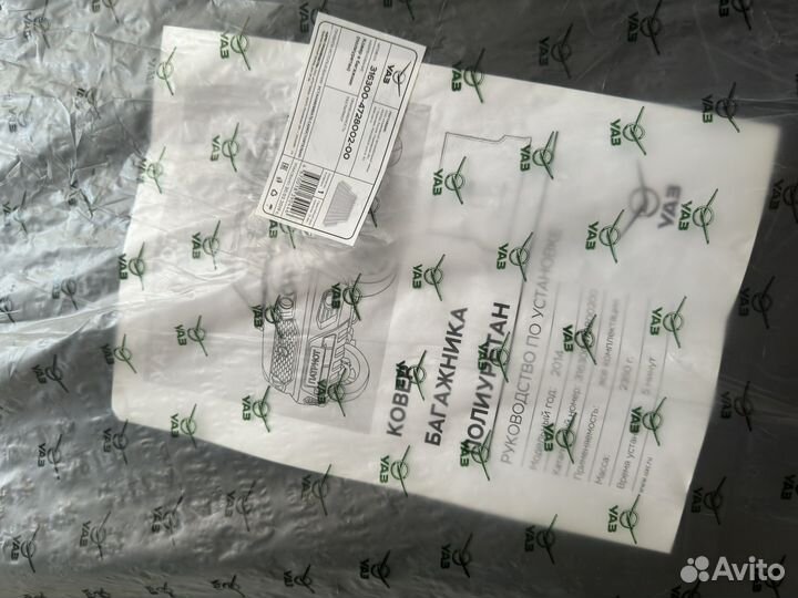 Инвентарь для уаза патриота