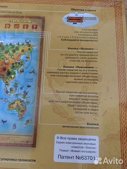 Настольные игры 2 штуки