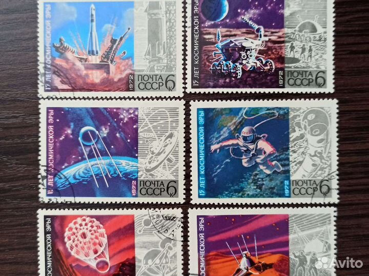 Почтовые марки Космос