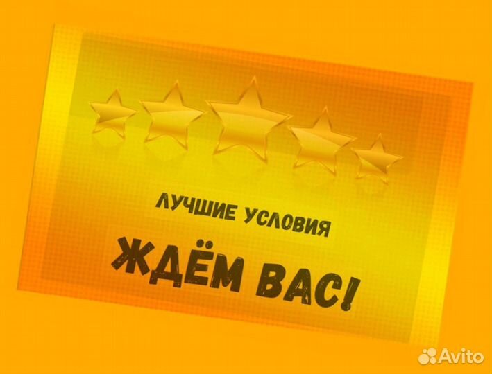 Упаковщик Склад вахта Без опыта работы Проживание