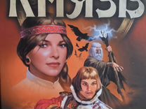 Золото мертвых смута корчевский. Барон Гаремский.