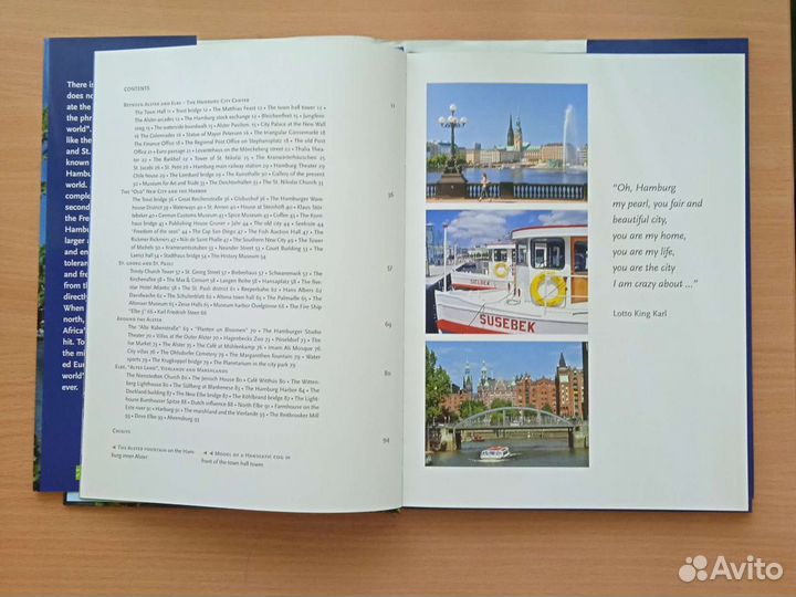 Красивый Гамбург. Beautiful Hamburg