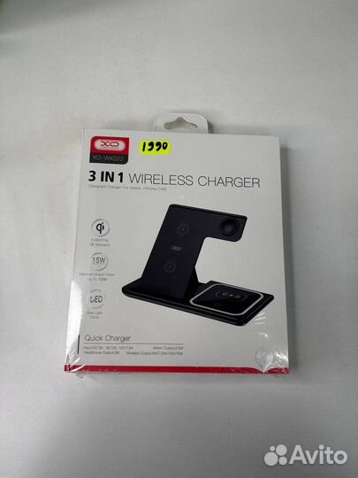 Зарядное устройство 3 в 1