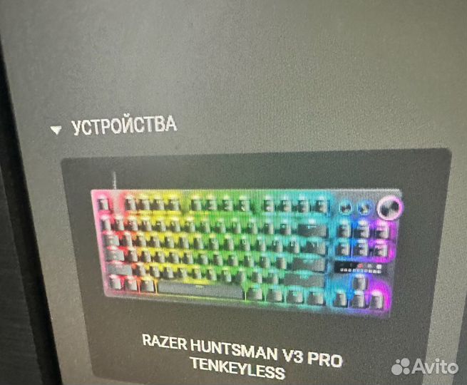 Игровая клавиатура Razer Huntsman V3 Pro TKL