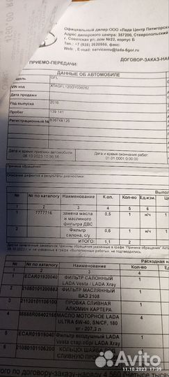 Двигатель ваз 16 клапанный