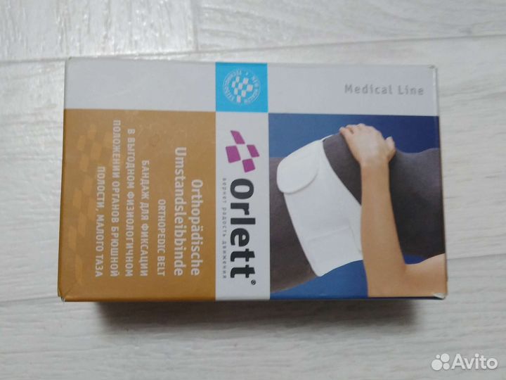 Бандаж для беременных orlett