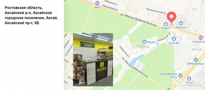 Рубашка для царги 2 дюйма, 500 мм